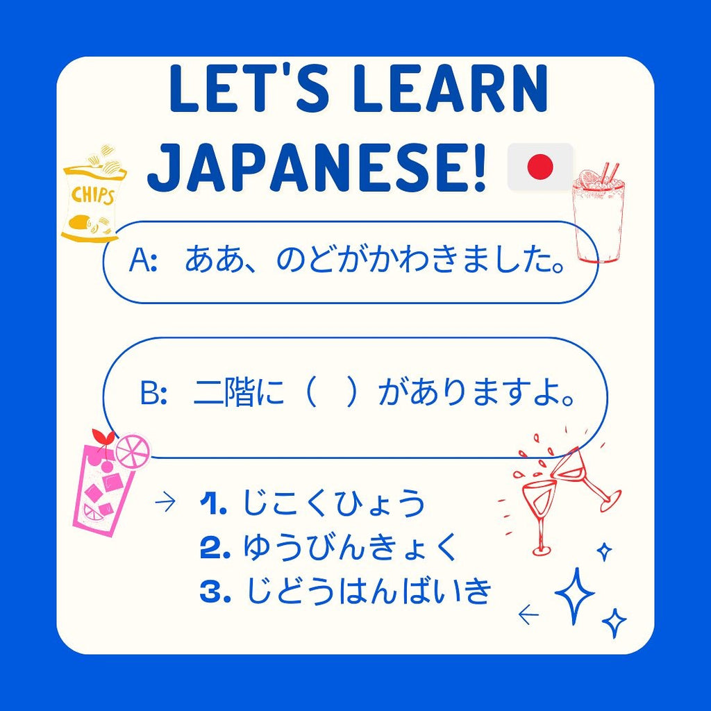 Tabara limba japoneza 15-18 ani, Tokyo, Japonia - IVI Romania 2